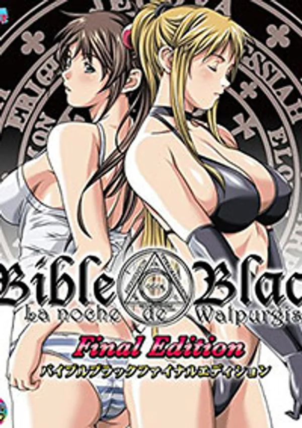 Bible black night of the walpulgiss 2