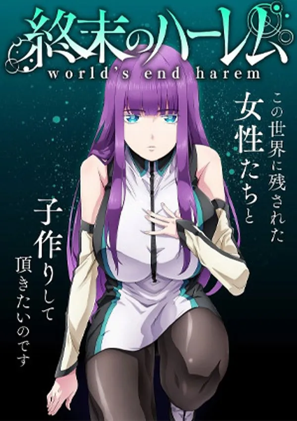 World's end harem 10